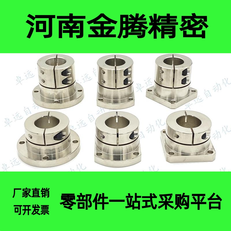 导向轴支座45钢镀镍光轴支撑固定座STHWR STHWS STHWC20 25 30 35