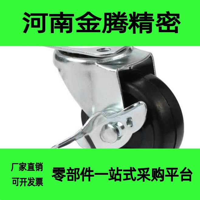 工业脚轮CKZJ80-N替代CGM01/J-CPM01-D80-NS万向轮CABH65/75/80-N