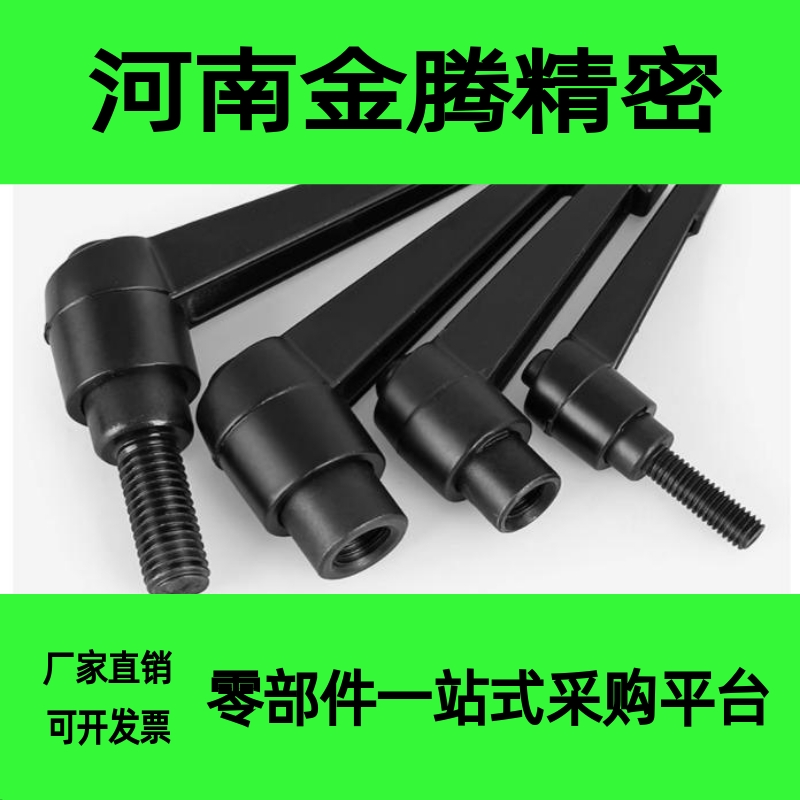 替代米思米外螺纹固定把手 C-CLDM5-10/15/20/25/30-B/M/S