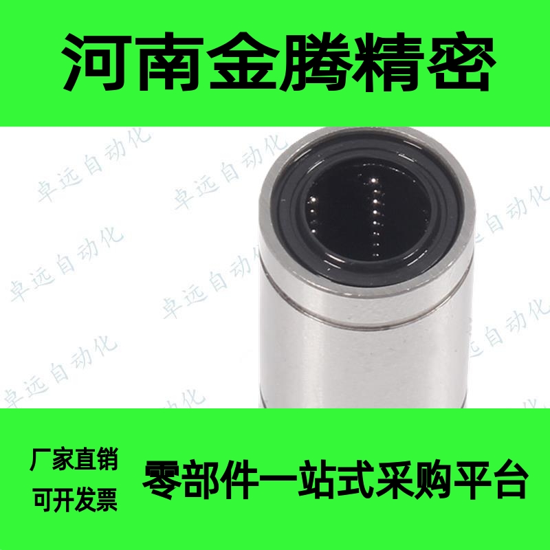 国产紧凑直柱直线轴承单双衬LMD21-d6 8 10 12 16 LMD31 LMK LMKW