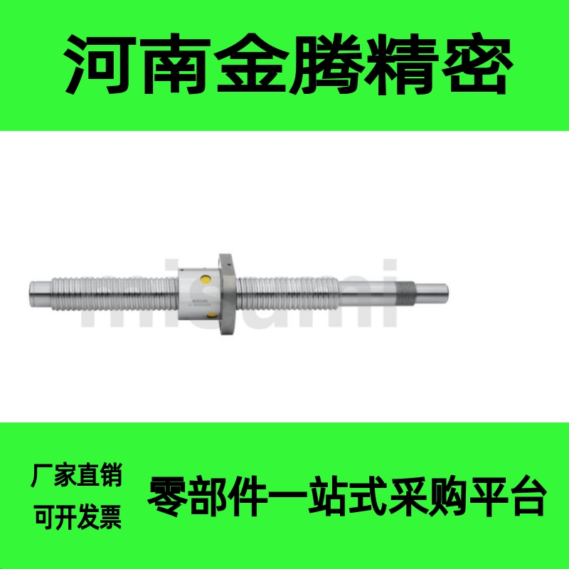 同米思米C-TBSB3205-300 经济型压轧滚珠丝杠 轴径32 导程5/10/32