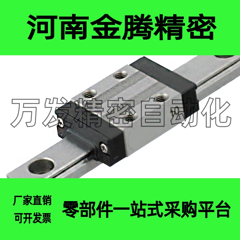 折活动SSE2BNL-MX20-161-699/1带定位孔型微型直线导轨替代