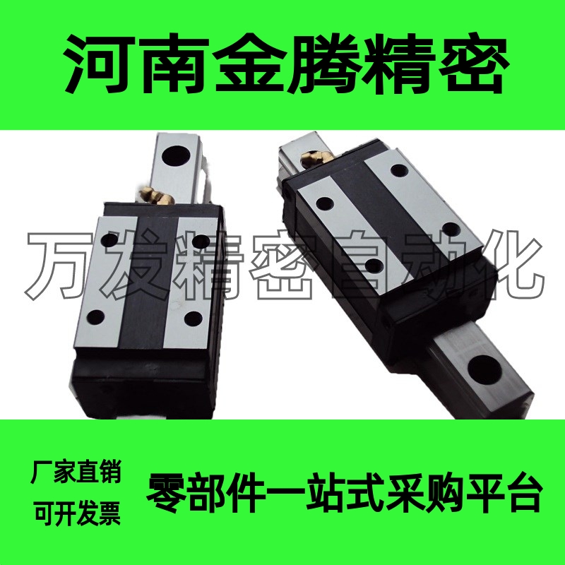 C-SV2RL24-170-1470/10 28-230-1950/10中精度中载直线导轨替代