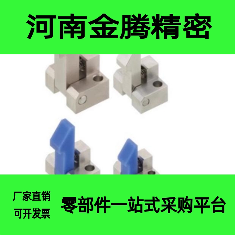 替怡和达ATLAM/S/N25/35/45自动上扣PFE01/PFE11/PFE21定位锁块