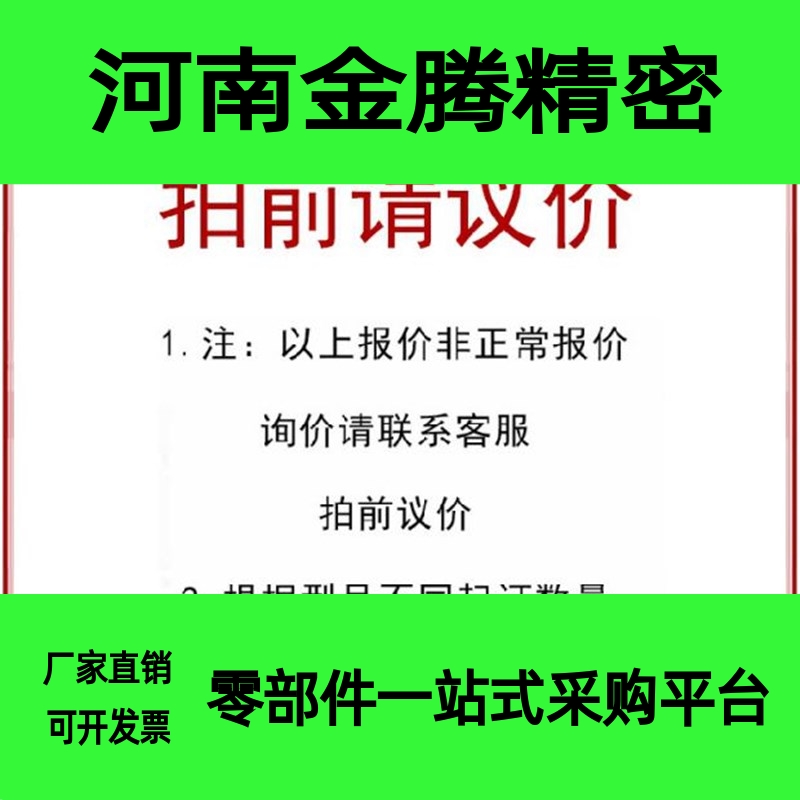 C-SXR28-1000/1060/1120/1240/1300/1360重载直线导轨中精度替代