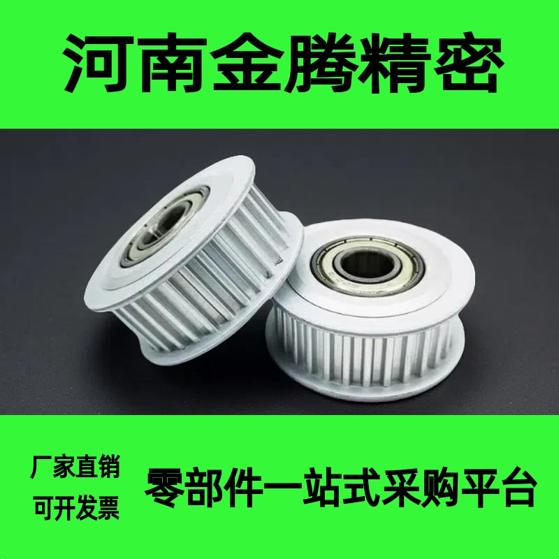 同步惰轮AHTFW26 28 30 32 36 40S5M100 S5M150 5M250-10 12 15