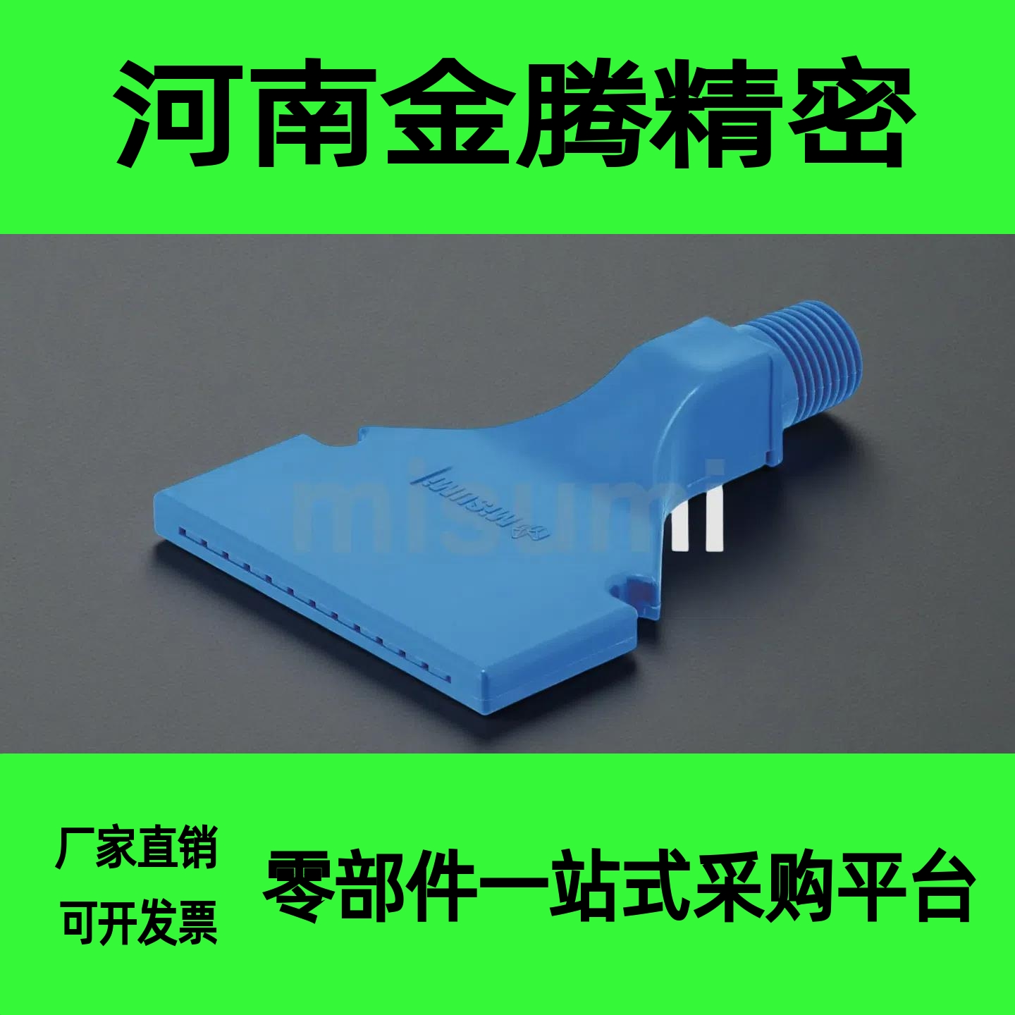 AFTW20/AFTR15/AFTRW30/AFTRSW60/AFTC7/AFTSP替平头空气喷嘴加宽