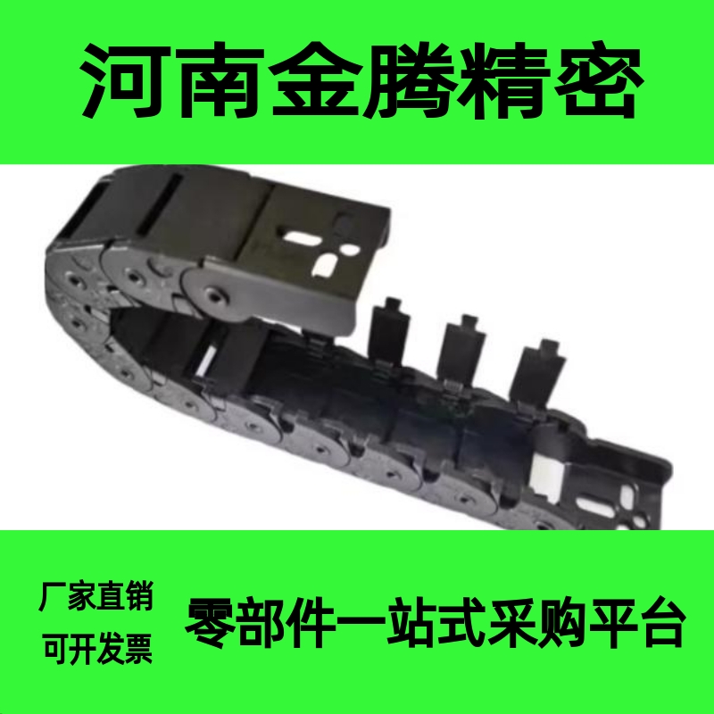 替代怡合达上隆拖链 TFN30系列 TWN30系列拖链电缆保护链