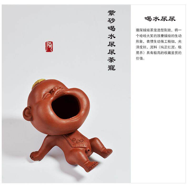 陶迷喷水茶宠茶玩家居摆件紫砂撒尿娃娃尿童手工制作创意包邮