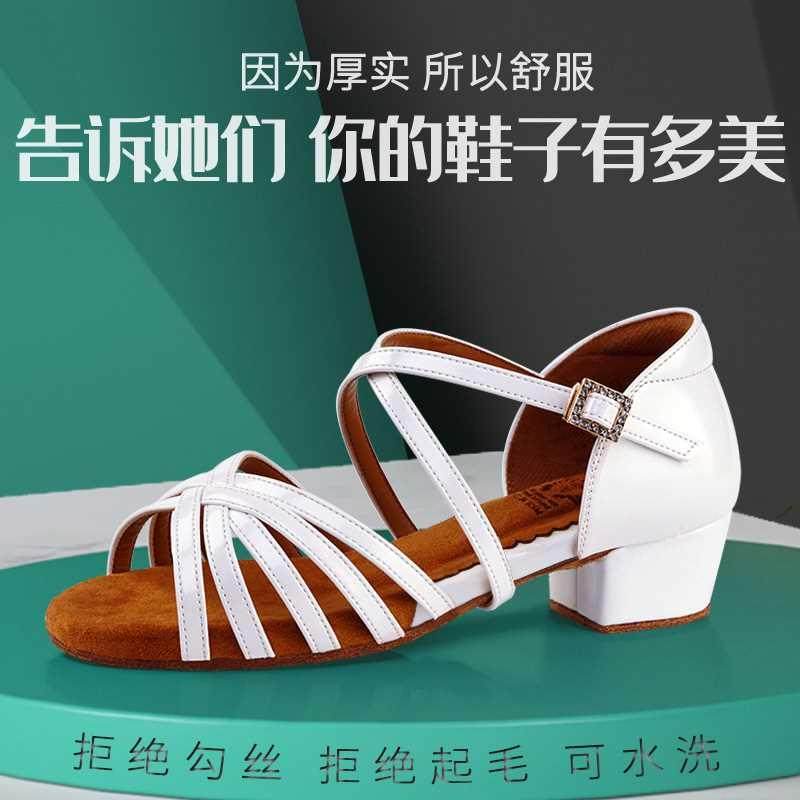 香蜜姿专业女童拉丁舞鞋儿童女孩中低跟跳舞鞋软底练功白色舞蹈鞋