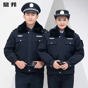 加厚保安服棉服男棉大衣冬装制服防寒服棉袄冬季劳保安工作服棉衣