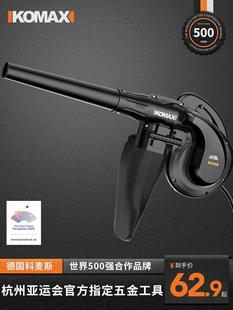 鼓风机小型电脑吹风机清灰吹灰除尘器大功率工业强力220V电动工具