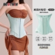 MISTHIN腰线精灵产后收腹束腰带产后塑形塑身收小肚子产后束腹带