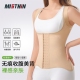MISTHIN无痕轻塑美背束腰背心产后恢复改善体态日常塑形塑身衣