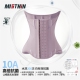 MISTHIN腰线精灵产后束腰带紧致腰腹运动护腰带 10a抗菌束腰带