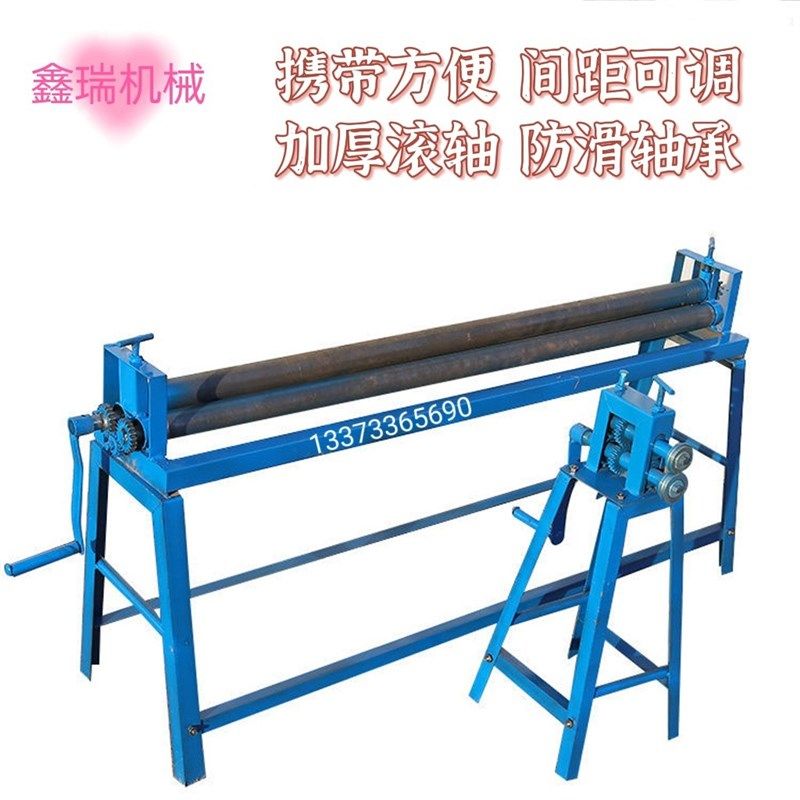 手动卷圆机铁皮保温压边机小型卷B板机铝皮滚圆机不锈钢卷筒卷管,居家布艺,入户地垫,淘宝优惠券,粉丝福利购,淘宝优惠卷