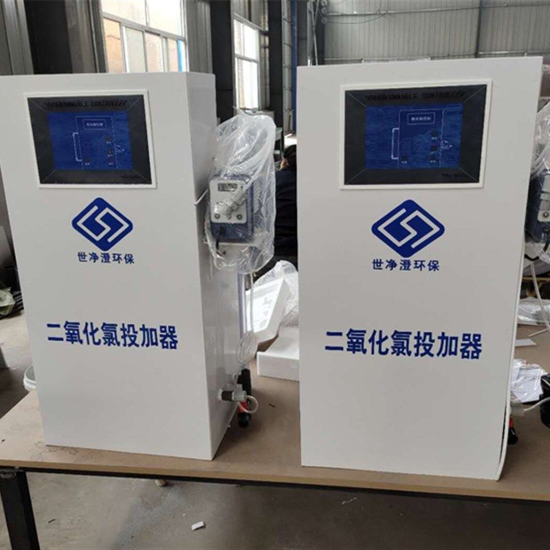 饮用水AB剂投加设备二q氧化氯投加器发生器小型水处理杀菌消毒设,机械设备,消毒灭菌设备,淘宝优惠券,粉丝福利购,淘宝优惠卷