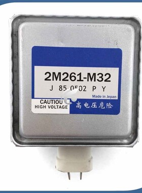 for Panasonic kMicrowave Oven Magnetron for 2M261-M32 = 2M23