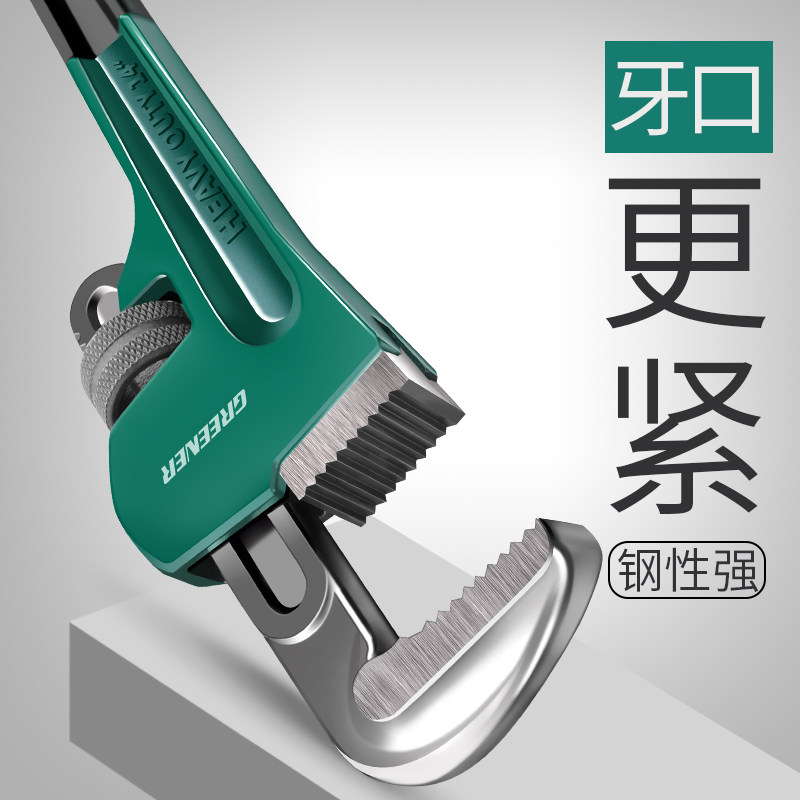 管钳管子钳扳手h大号万用水管钳子扳手多功能万能家用小管钳喉钳