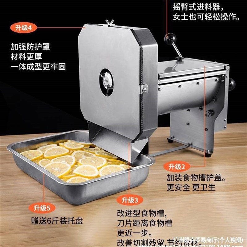土豆机片店器商用电l动切柠檬神器奶641茶切菜机手动水果切切片不