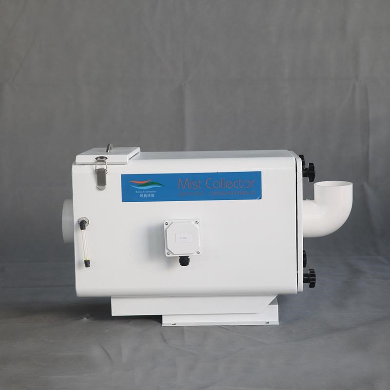 喷雾实验室油雾收集器 机械式脱F模机油雾过滤器净化器设备