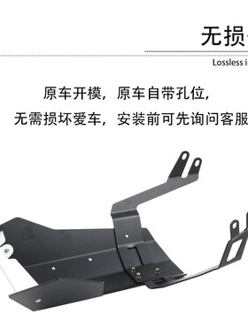 适用雅马哈MT-07 XSR TRACER 700改装发动机底U盘保护下导流防护