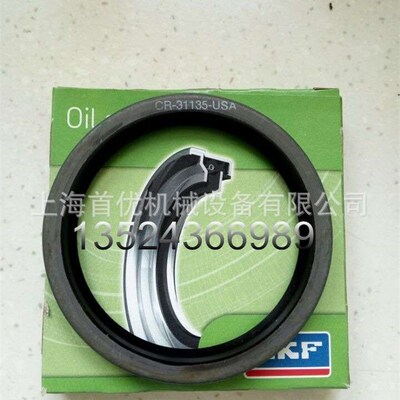 油封 CR1g4942 TSN油封系列 CR油封系列油封销售