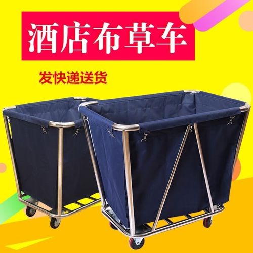 阿斯卡利加厚宾馆布草车推车洗衣房D客房服务车酒店布草车布袋清