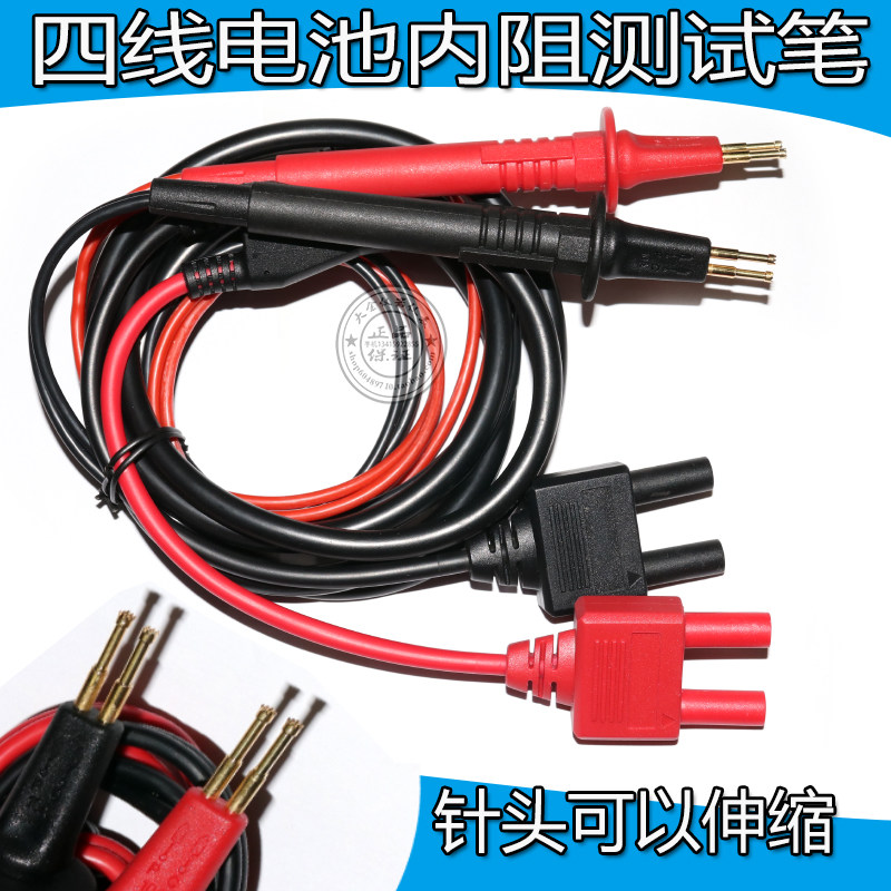 优利德UT-L80电池内阻测试线于 BT3562 BT35于BT3N562 BT3563 946