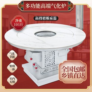 铸铁内胆特厚炉子气化炉三次燃烧C室内无烟柴煤两用烧煤烧柴取暖