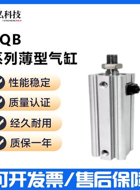 SMC型带端锁薄型气缸CBQ/CDBQ2B20/25/32/40/50/63-100DC/DZCM-HN