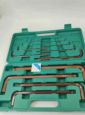加长球头平头1.5-19S2内六角套装3-1012I1417L型扳手六棱六边H扳
