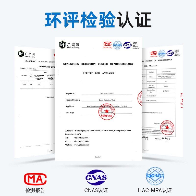 创时代200XP-A单头双头烟雾净化器熔锡炉激光打标W异味艾灸除烟器,生活电器,香薰机/多功能香氛机/自动加香机,淘宝优惠券,粉丝福利购,淘宝优惠卷