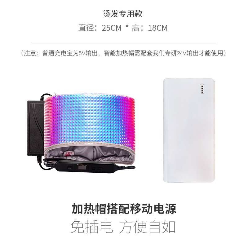 帽头发橘加热蒸发家用染发蒸汽发焗油膜护发小P护理电热烫发人帽