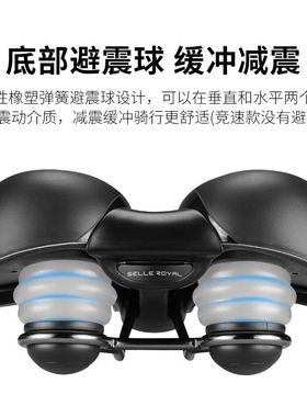 SELLE ROYAL意大利山地公路车坐垫中空硅胶R舒适车座自行车座垫