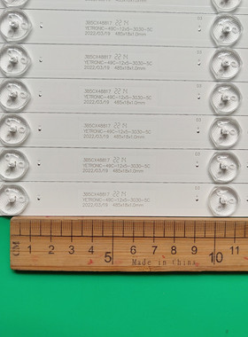 QL490 NV3拼接屏49寸3B5CX48817灯条YETRONIC-49C-12UX5-3030-5C