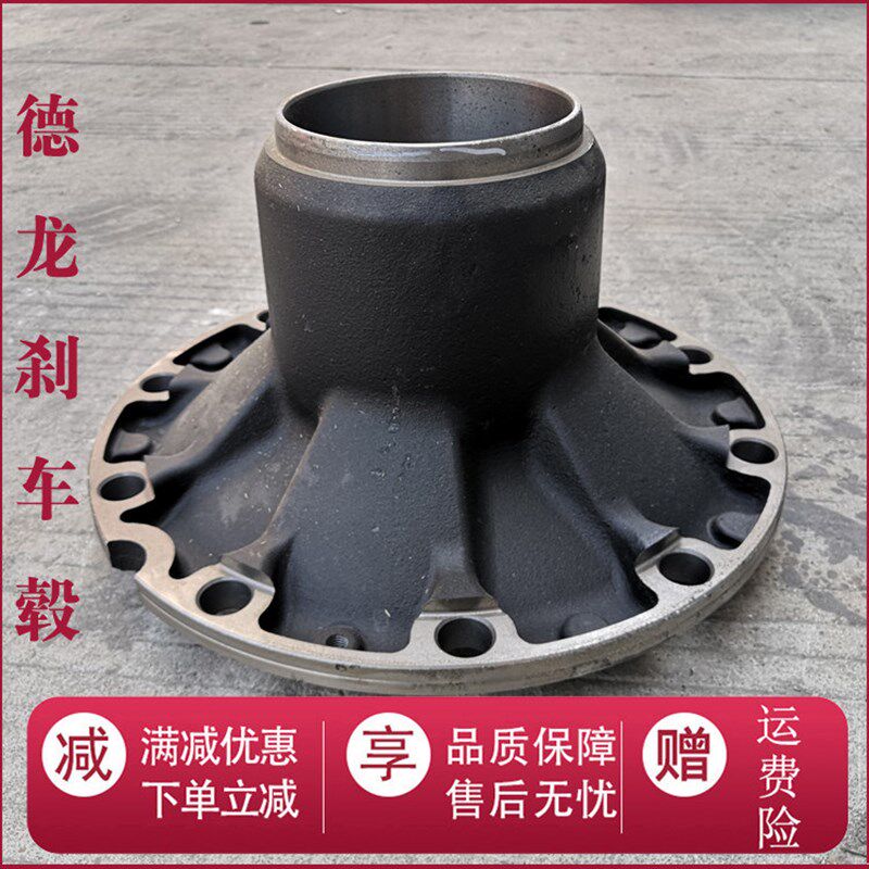 适配陕汽德龙F3p000前轮轮毂 前轮轴头刹车制动