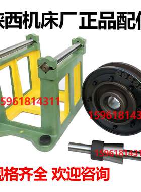 陕西上海a机床厂M1432A M131W磨床砂轮夹盘平衡支架120W静平衡芯