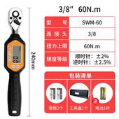 思为迷你型数显扭力扳手 100Y.短柄可R调力矩扳手预置式