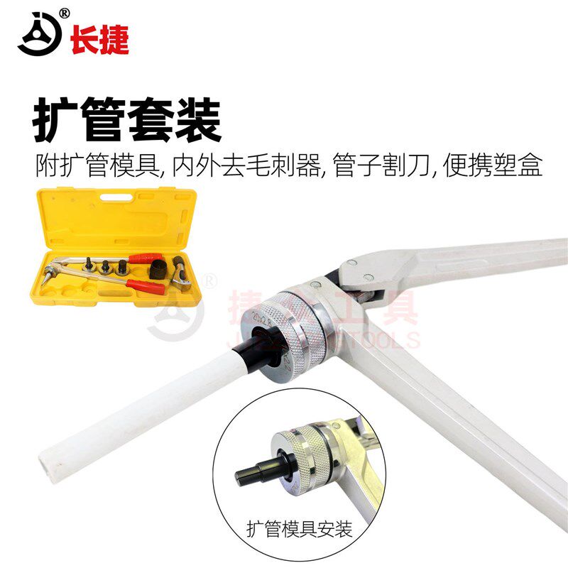 械式扩管钳K机G-32供暖扩空KG-B32调铝塑管PEX管PB管手动管 器
