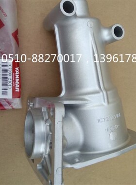 洋马高速aVP6E/4E插秧机车轴前壳体 (原厂)-21013