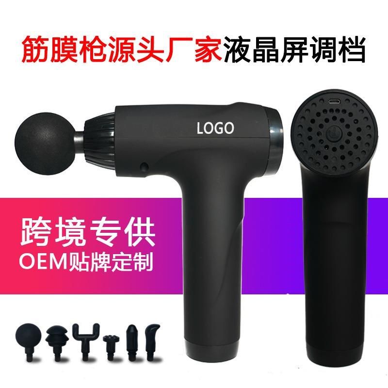 工厂直供热销运动健身肌肉放松器电动按摩Q枪按摩棒锤筋膜枪,个人护理/保健/按摩器材,按摩枪,淘宝优惠券,粉丝福利购,淘宝优惠卷