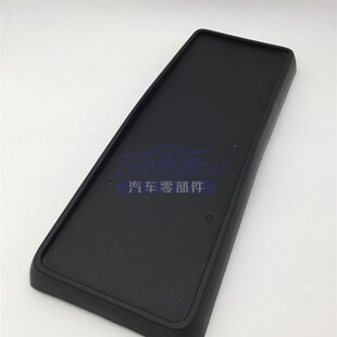 牌照板支架 支架 适配凯迪拉克赛威SLS前牌照板 前车牌I塑料底座