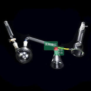 盐水消化测定装置 实验室消化装置盐水消化仪器装置50Y0ml可定制