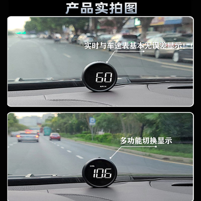 HUD抬头显示器车载OBD汽车车速显示器多功能数字S投影仪高清仪表B