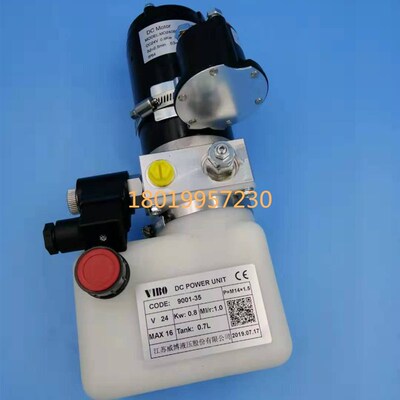 杭州2代叉车杭叉二代小金刚液压泵总u成MD24080AN 4V0.8KW 9001-3