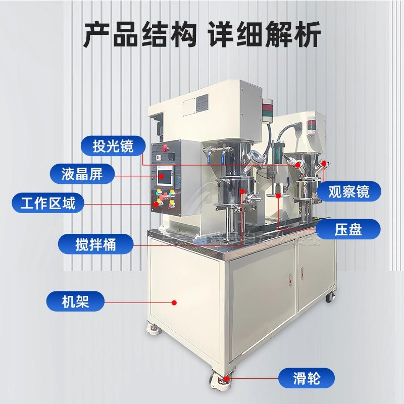 2L实验室行h星真空搅拌混合机AB胶搅拌压料一体机锂电池匀浆机