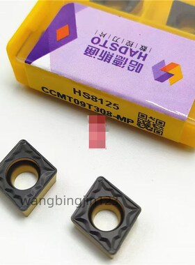 哈德ST内孔刀片CCMT09T304 09T308-MP HS8125 71W25 钢件不锈钢