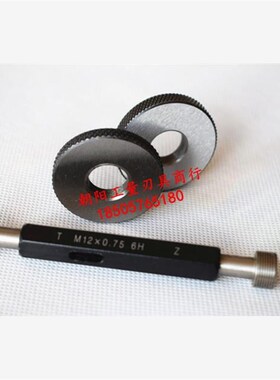 螺纹环规塞规牙规通止规m12o0x6 m120x4 m120x3 m120x2 m120x1.5