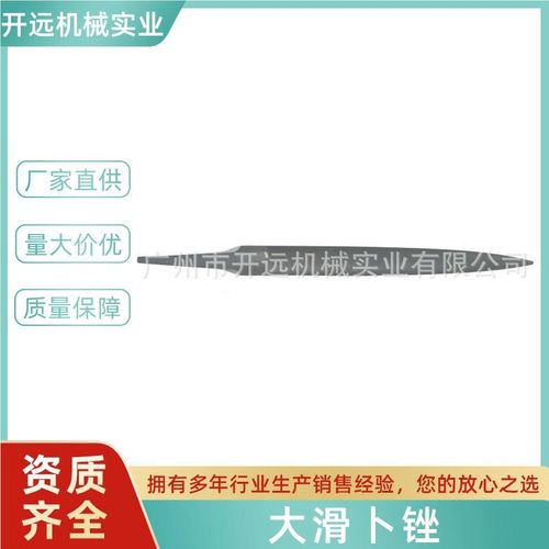 加专业供081i 瑞士Lp15605锉刀 大滑卜提锉 首饰工工具
